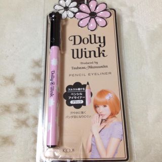 ドーリーウィンク(Dolly wink)のあやちゅた様専用出品(その他)