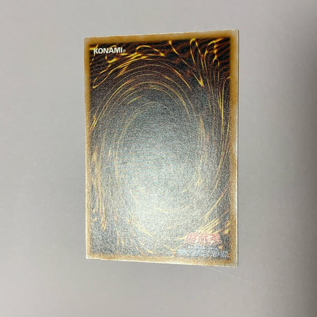 遊戯王(ユウギオウ)の青眼の白龍　レリーフ エンタメ/ホビーのトレーディングカード(シングルカード)の商品写真