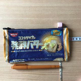 ニッシンショクヒン(日清食品)のリメイクポーチ　お菓子ケース　お菓子ポーチコスメポーチ　小物入れ　ペンポ　などに(ポーチ)