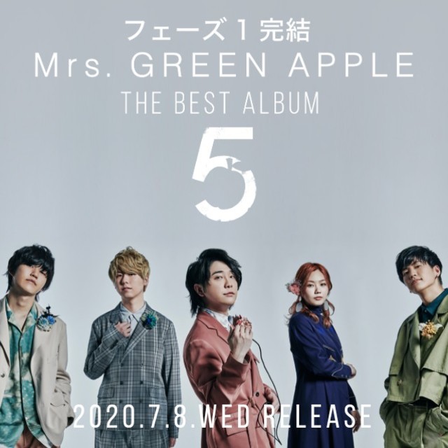 Mrs. GREEN APPLE 5 BOX 限定フォトポスター 全17枚 2