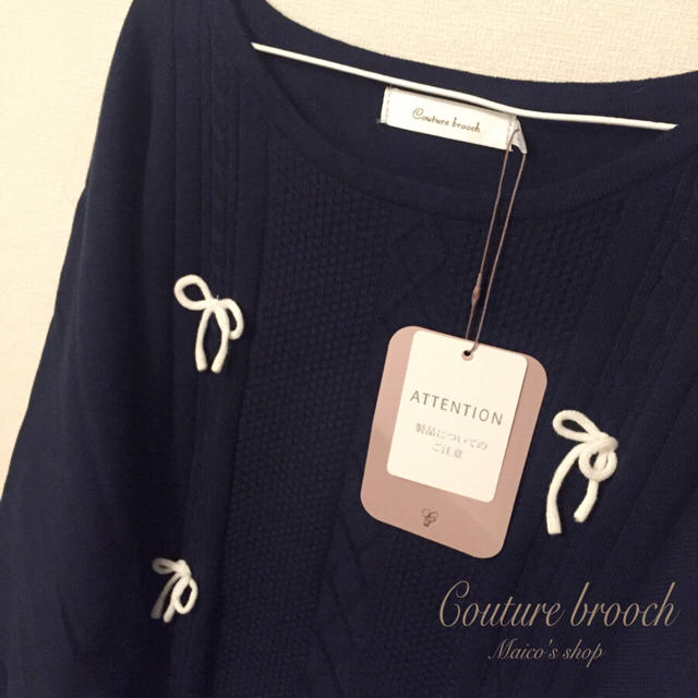 anatelier(アナトリエ)のタグ付♡Couturebroochニット レディースのトップス(ニット/セーター)の商品写真