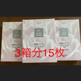 あにゃん様専用 ユケイドー プラセンタコラーゲン フェイスパック12箱