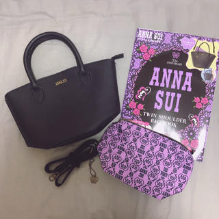 アナスイ(ANNA SUI)のANNA SUI ツインショルダーバッグブック 25th Anniversary(ショルダーバッグ)