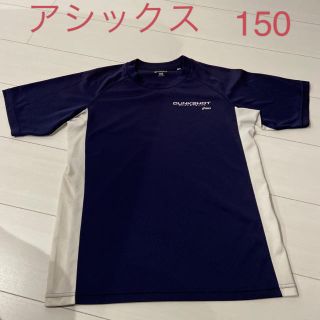 アシックス(asics)のアシックス  ★ ダンクショットTシャツ　150(バスケットボール)