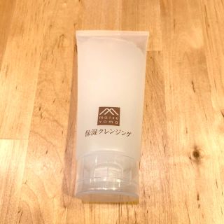 マークスアンドウェブ(MARKS&WEB)の松山油脂　肌をうるおす保湿クレンジング(クレンジング/メイク落とし)