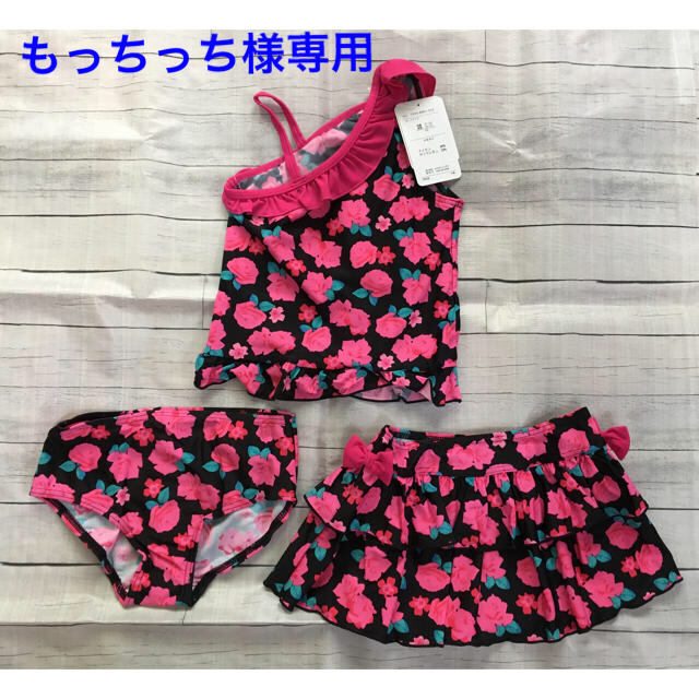 ニッセン(ニッセン)の【新品】水着　120cm キッズ/ベビー/マタニティのキッズ服女の子用(90cm~)(水着)の商品写真