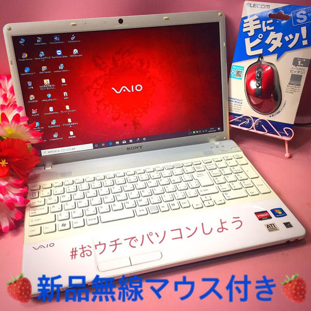 プラチナホワイトVAIO❤️DVD作/オフィス/無線❤️320G/4GB❤️美品