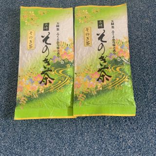 そのぎ茶　玉緑茶　100g×2袋(茶)