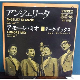 EP盤レコード　ダークダックス　アンジェリータ　アモーレ・ミオ