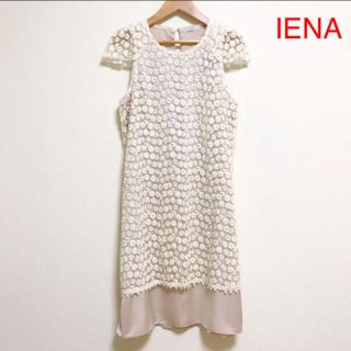 イエナ(IENA)のIENA イエナ　花柄総刺繍レースワンピース シャンパンゴールド/ホワイト(ひざ丈ワンピース)