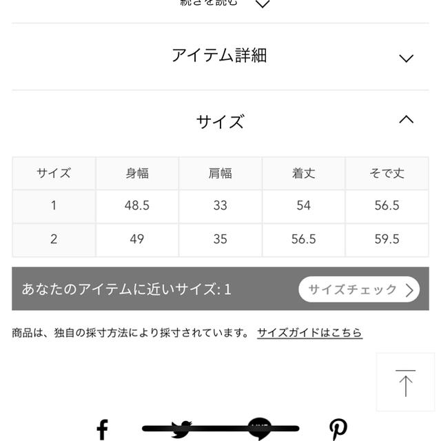 Drawer(ドゥロワー)のドゥロワー　カーディガン　 レディースのトップス(カーディガン)の商品写真