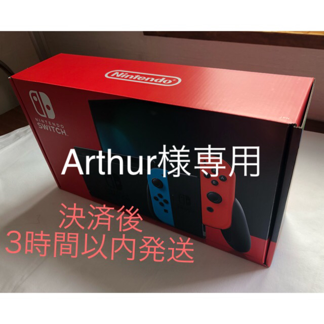 ニンテンドースイッチ エンタメ/ホビーのゲームソフト/ゲーム機本体(家庭用ゲーム機本体)の商品写真