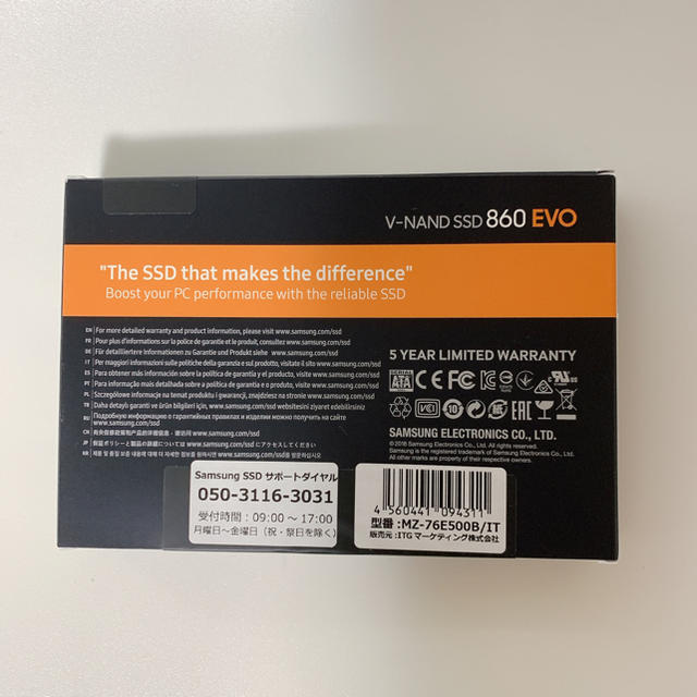 サムスン Samsung SSD 860 EVO 500GB、新品未使用 1