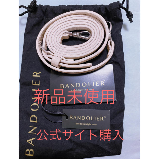 BANDOLIER バンドリヤー ライトエマピンク ストラップ新品未使用 スマホ/家電/カメラのスマホアクセサリー(ストラップ/イヤホンジャック)の商品写真