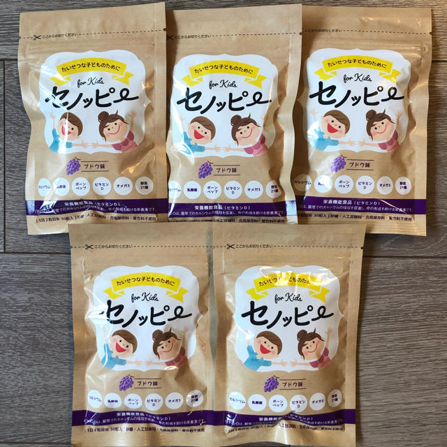セノッピー 5袋