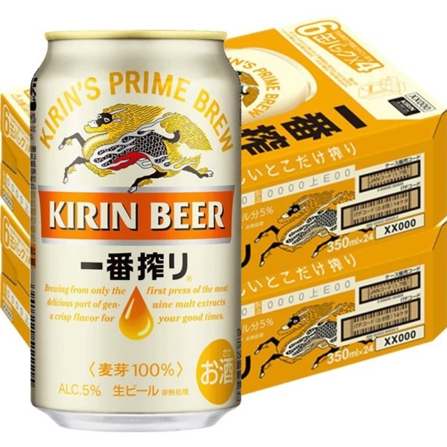 キリン　一番搾り　2ケース（３５０ｍｌ×48缶）