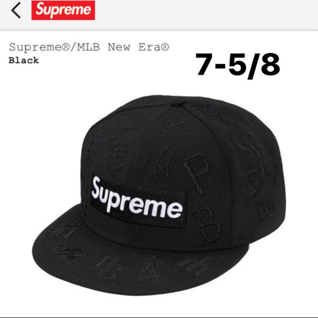 Supreme(シュプリーム)のSupreme®/MLB New Era® Black 7-5/8 メンズの帽子(キャップ)の商品写真