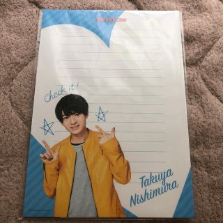 ジャニーズ(Johnny's)の西村拓哉 レターセット(アイドルグッズ)