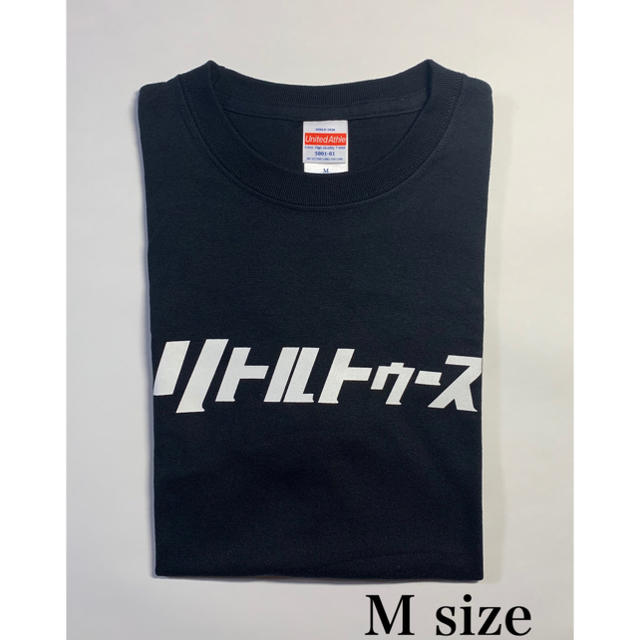 リトルトゥース　Tシャツ　M エンタメ/ホビーのタレントグッズ(お笑い芸人)の商品写真