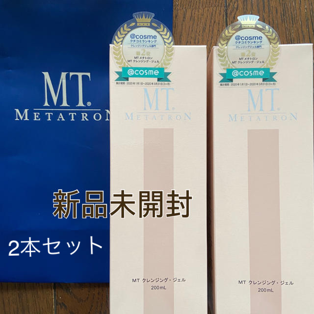 【2本セット】 MT クレンジング ジェル 200ml