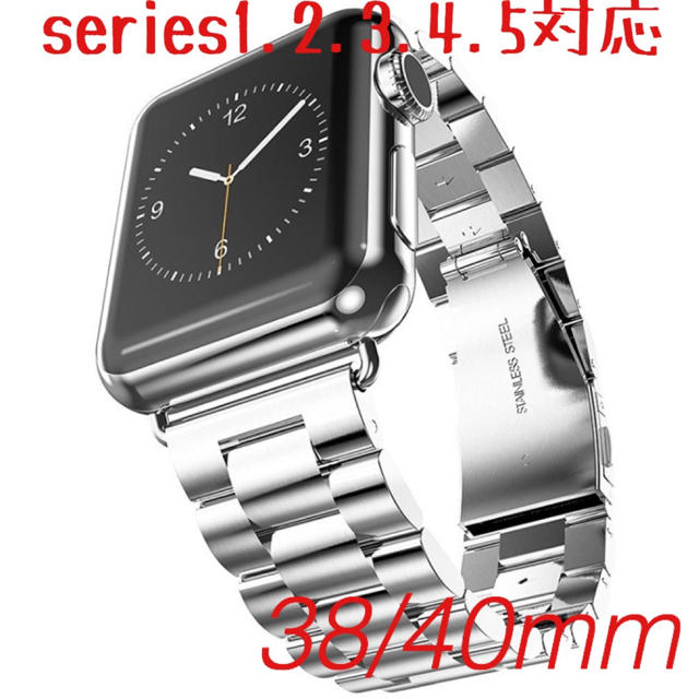 Apple Watch メタルバンド シルバー 38/40mm applewatch メタルバンド 38-40mm チェーン