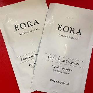 EORA ☆ フットパック 2set(フットケア)