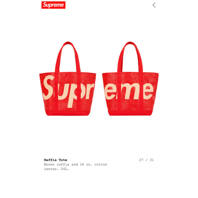 Supreme(シュプリーム)のsupreme  raffia tote bag red 新品未使用 メンズのバッグ(トートバッグ)の商品写真