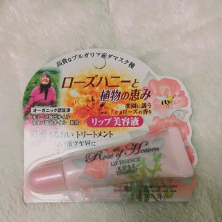 コーセー(KOSE)のリップ💋美容液💄(リップケア/リップクリーム)