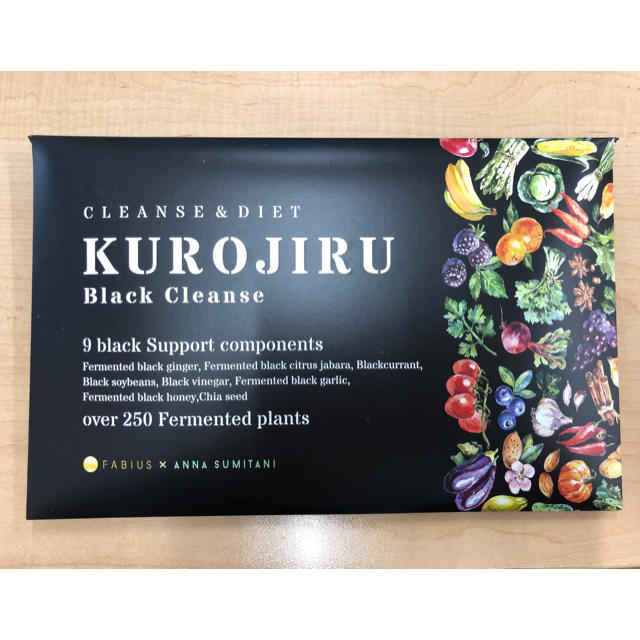 KUROJIRU  ２箱(3g×60包)