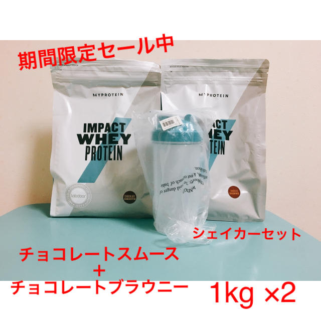 MYPROTEIN - マイプロテイン 1kg ×2 シェイカーセットの通販 by かつ's ...