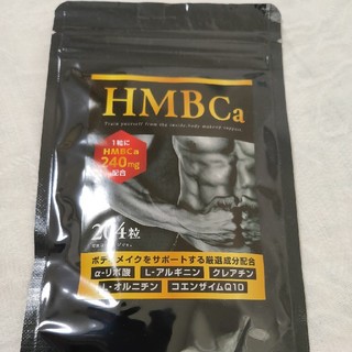 HMB Ca プロテイン ボディメイク サプリメント(プロテイン)