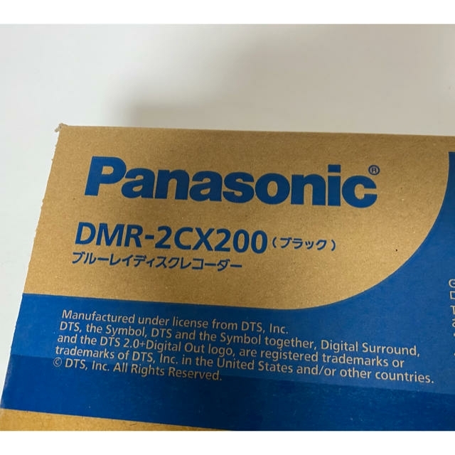 Panasonic(パナソニック)のパナソニック　ブルーレイレコーダー　DMR-2CX200 ブラック　2TB スマホ/家電/カメラのテレビ/映像機器(ブルーレイレコーダー)の商品写真