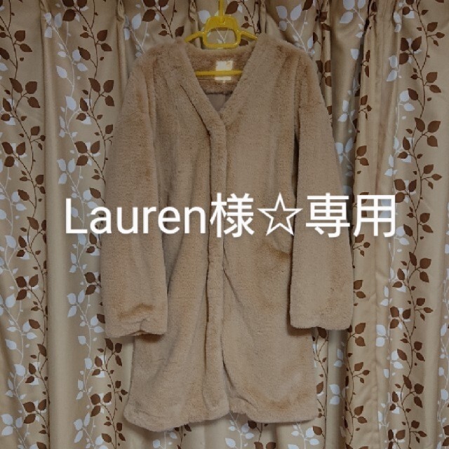 earth music & ecology(アースミュージックアンドエコロジー)のLauren様☆専用 フェイクファー コート レディースのジャケット/アウター(毛皮/ファーコート)の商品写真