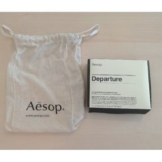 イソップ(Aesop)のイソップ　デパーチャーキット　Aesop departure kit(その他)