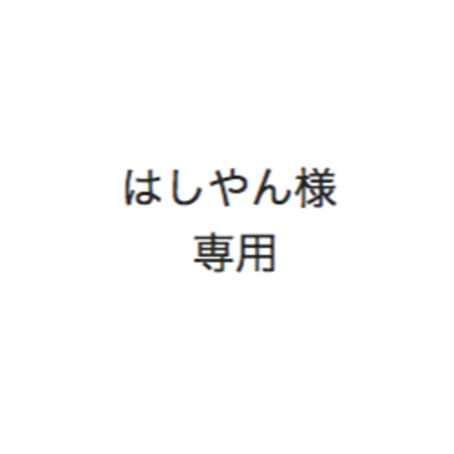 はしやん様専用【30本×8箱】グリナ AJINOMOTO 当店の記念日 www.das