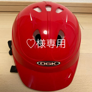 オージーケー(OGK)のキッズ 自転車用ヘルメット OGK  ヘルメット(ヘルメット/シールド)