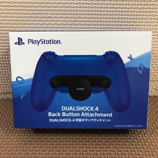 DUALSHOCK4 背面ボタンアタッチメント(その他)