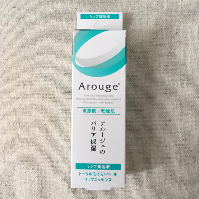 Arouge(アルージェ)のアルージェ リップ美容液 コスメ/美容のスキンケア/基礎化粧品(リップケア/リップクリーム)の商品写真