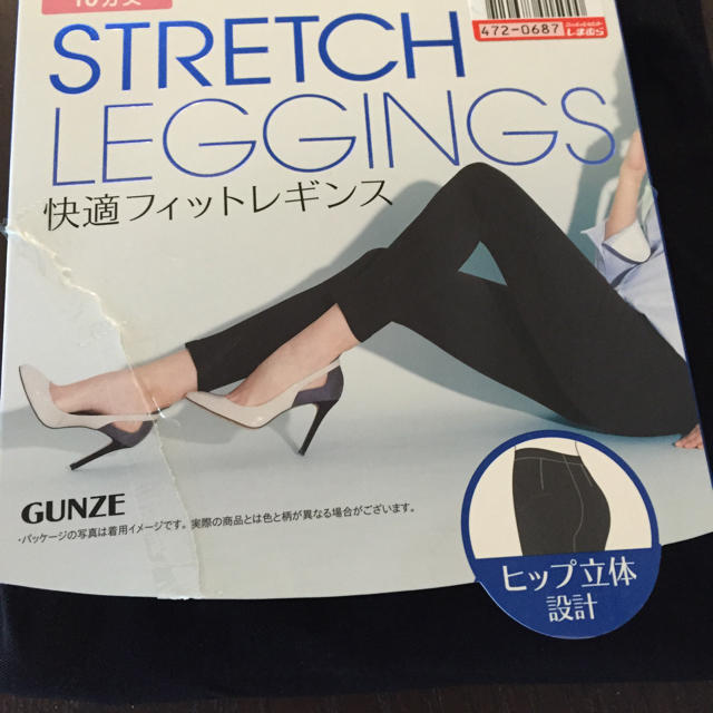 しまむら(シマムラ)のGUNZE♡レギパン レディースのパンツ(その他)の商品写真