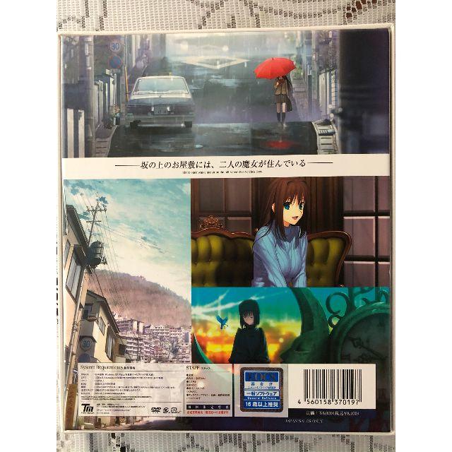 魔法使いの夜 初回版 (Amazon.co.jpオリジナル特典ポストカード付) 3