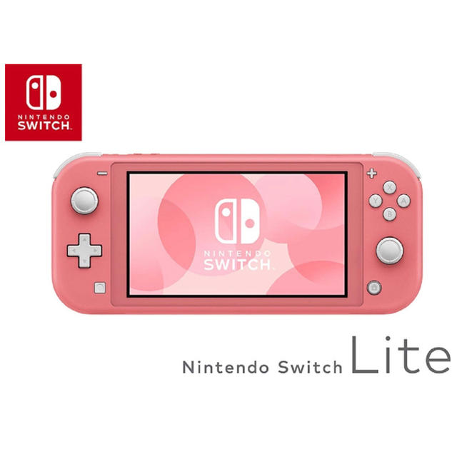 ゲームソフト/ゲーム機本体『Nintendo Switch Lite 本体 コーラル』
