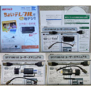 Buffalo Buffalo Win10 Usb地デジ ちょいテレ フル Dt F100 U2の通販 ラクマ Buffalo Buffalo Win10 Usb地デジ ちょいテレ フル Dt F100 U2の通販 ラクマ