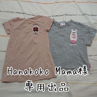 シマムラ(しまむら)の【Hanakoko Mama様専用】だっこずしTシャツ＋ワンピースセット(ワンピース)