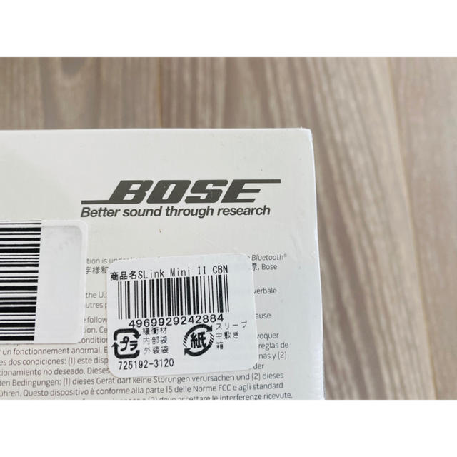 BOSE(ボーズ)のBOSE Soundlink mini2 ボーズ サウンドリンクミニ スピーカー スマホ/家電/カメラのオーディオ機器(スピーカー)の商品写真