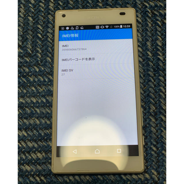 Xperia Z5 compact SO-02H simロック解除済み 2