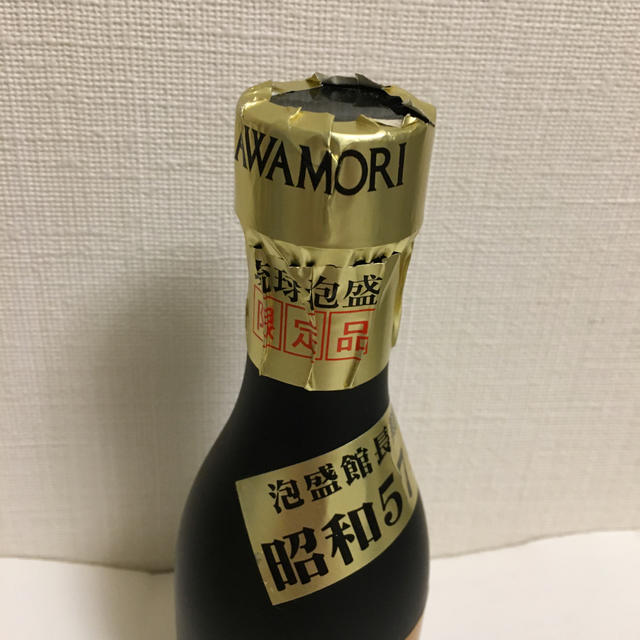 泡盛　琉球王　昭和57年　38年物　180ミリ 食品/飲料/酒の酒(焼酎)の商品写真