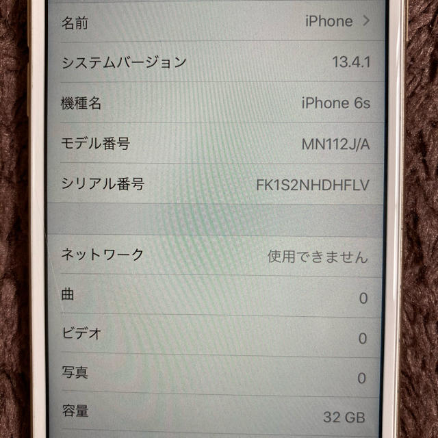iPhone 6s ゴールド32GB