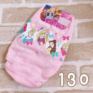 ディズニー(Disney)の㉙新品☆ディズニープリンセス ショーツ2枚組 130 女児 女の子パンツ(下着)