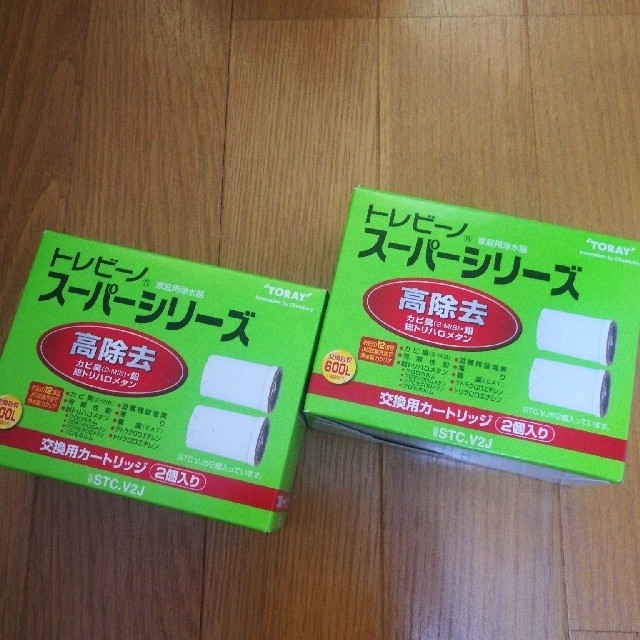 トレビーノ スーパーシリーズ 交換用カートリッジ 高除去タイプ 2個入り×2箱