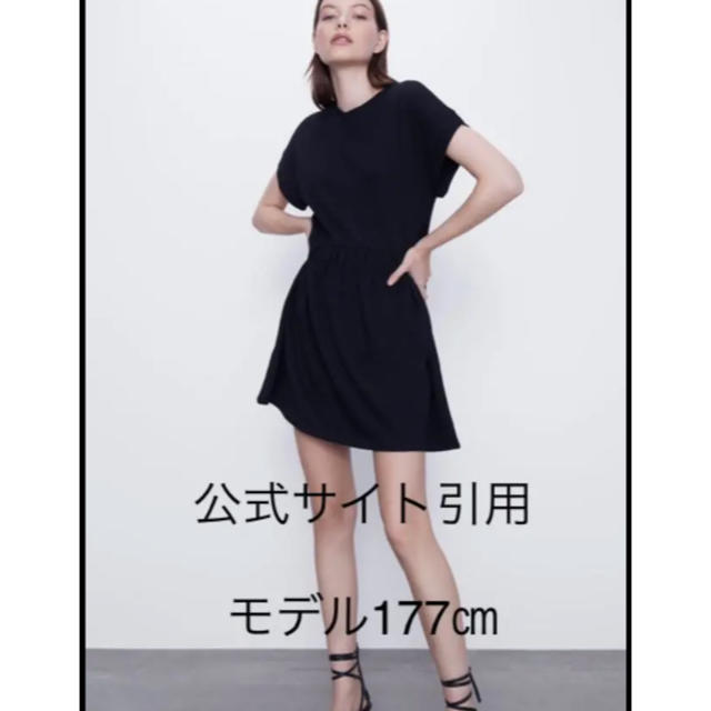 ZARA(ザラ)のZARA ギャザーワンピース　未使用 レディースのワンピース(ミニワンピース)の商品写真